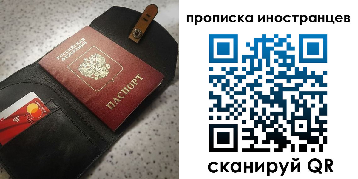 прописка для военкомата в Нижегородской области