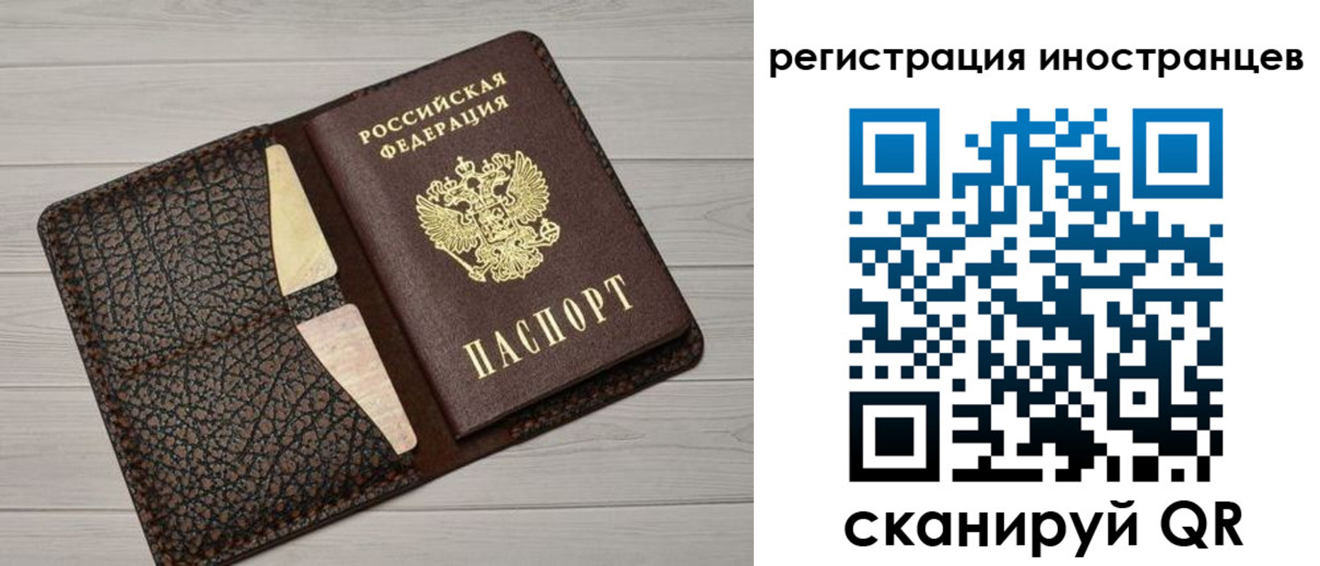 временная регистрация гарантия в Нижегородской области