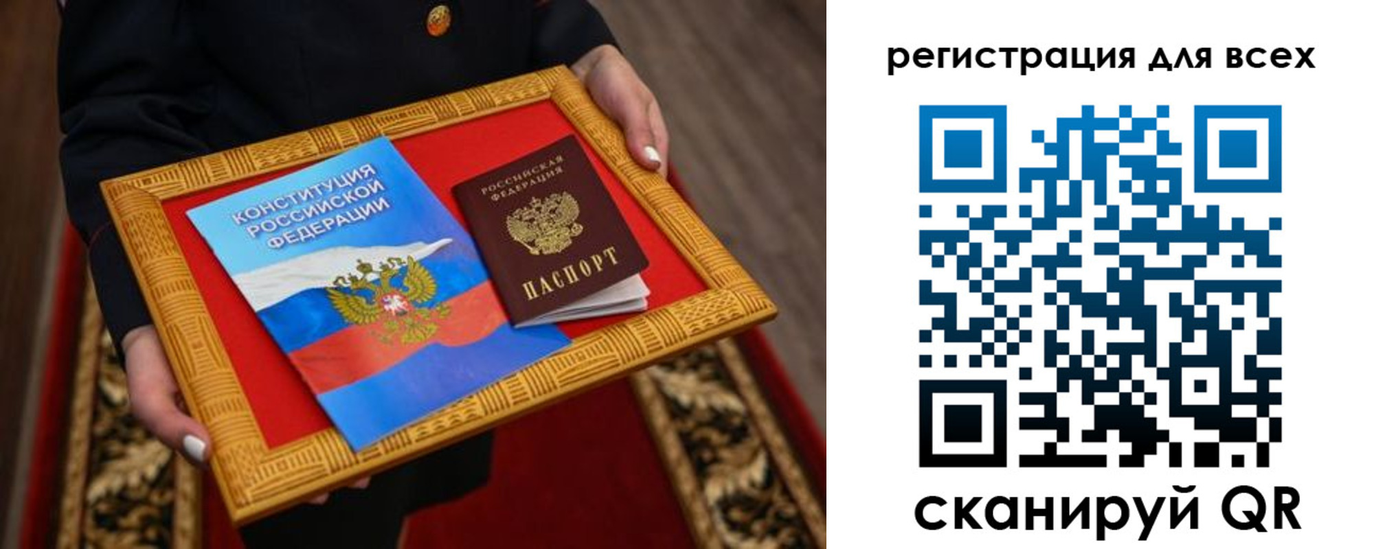 временная регистрация в Нижегородской области